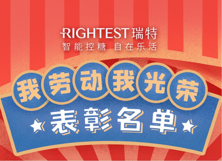 五一國(guó)際勞動(dòng)節(jié)，向勞動(dòng)者致敬！