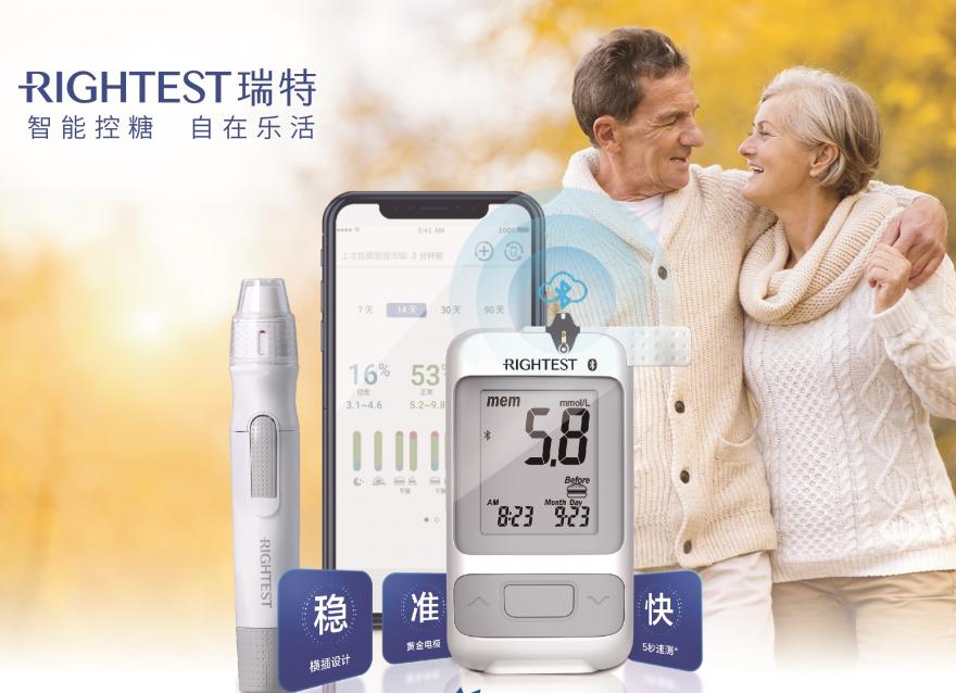 老年糖尿病預(yù)防勝于治療，守護(hù)父母血糖健康“久久”相伴