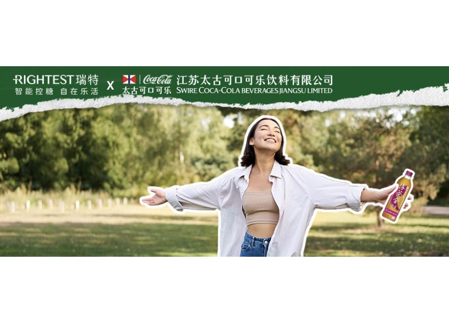 0元領春日控糖豪禮，一起輕享健康生活