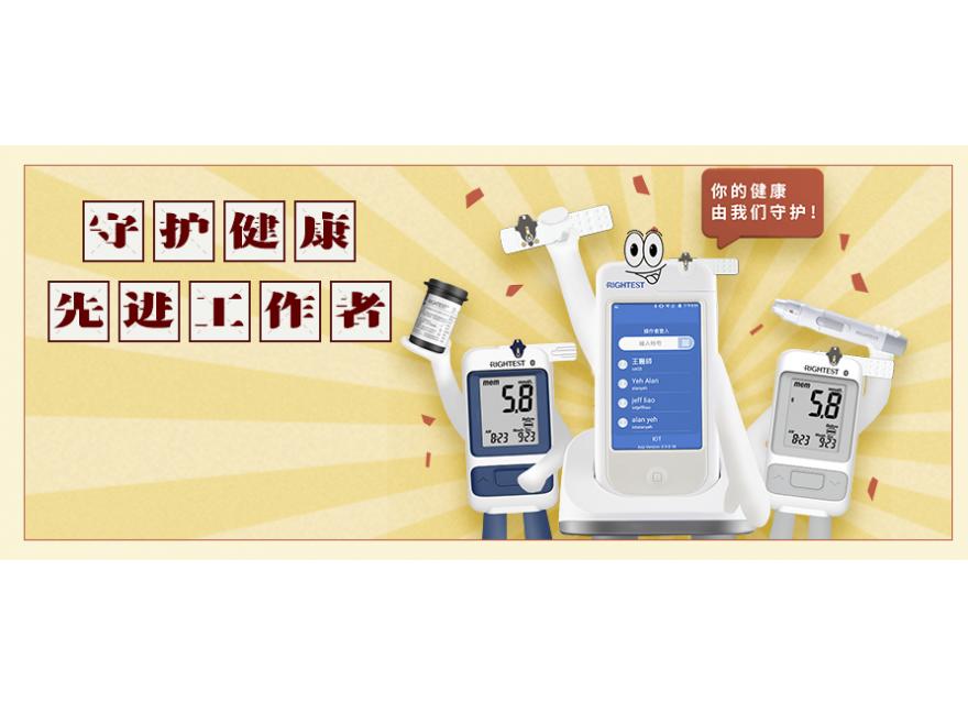 五一｜你FUN肆嗨，我守護(hù)健康，文末好禮等你來撩～