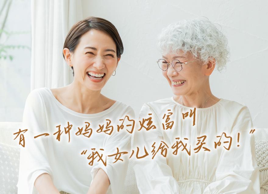  母親節(jié)｜媽媽過節(jié)啦！寵媽好禮已備好?。ㄎ哪└?月活動中獎名單）