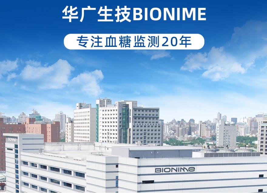  瑞特合伙人招募ing，期待與您攜手共贏未來！