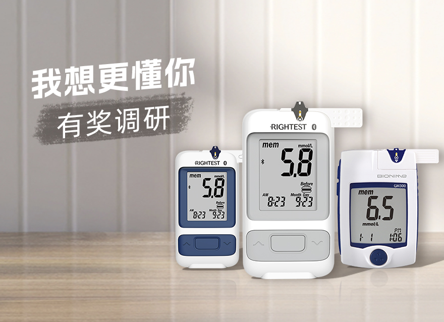  想懂你的365天，有獎?wù){(diào)研快來參與>>