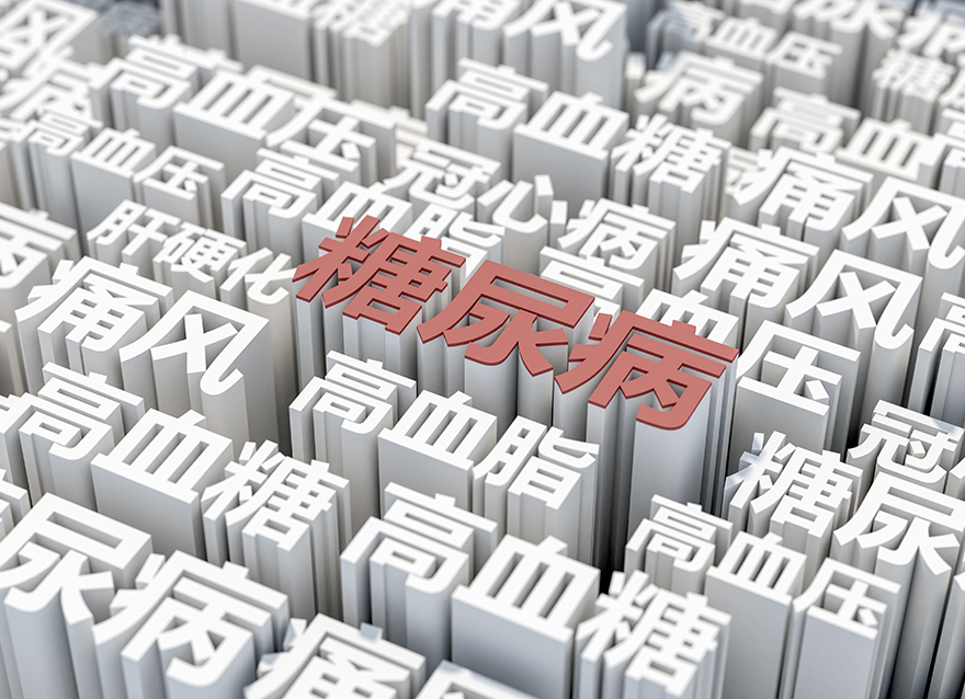  聯(lián)合國糖尿病日︱了解風(fēng)險，了解應(yīng)對，這些知識點你知道多少？