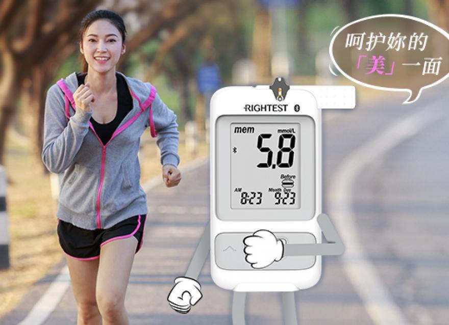  女神節(jié)｜健康的妳最美 超多福利派送中！(文末附2月活動中獎名單)