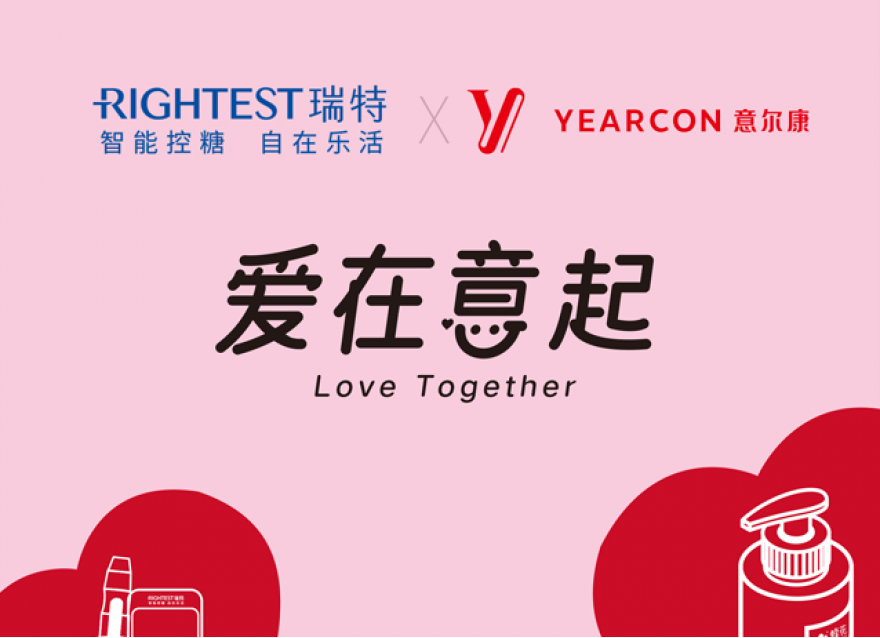  7大品牌甄選重磅好禮，送給最愛的你們！