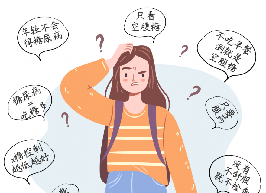 糖尿病不可怕，可怕的是誤解！