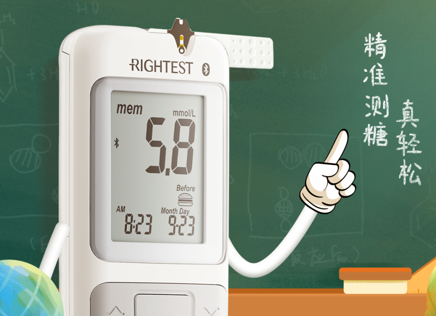  教師節(jié)特輯 | 今天不說課業(yè)壓力，只談控糖實力