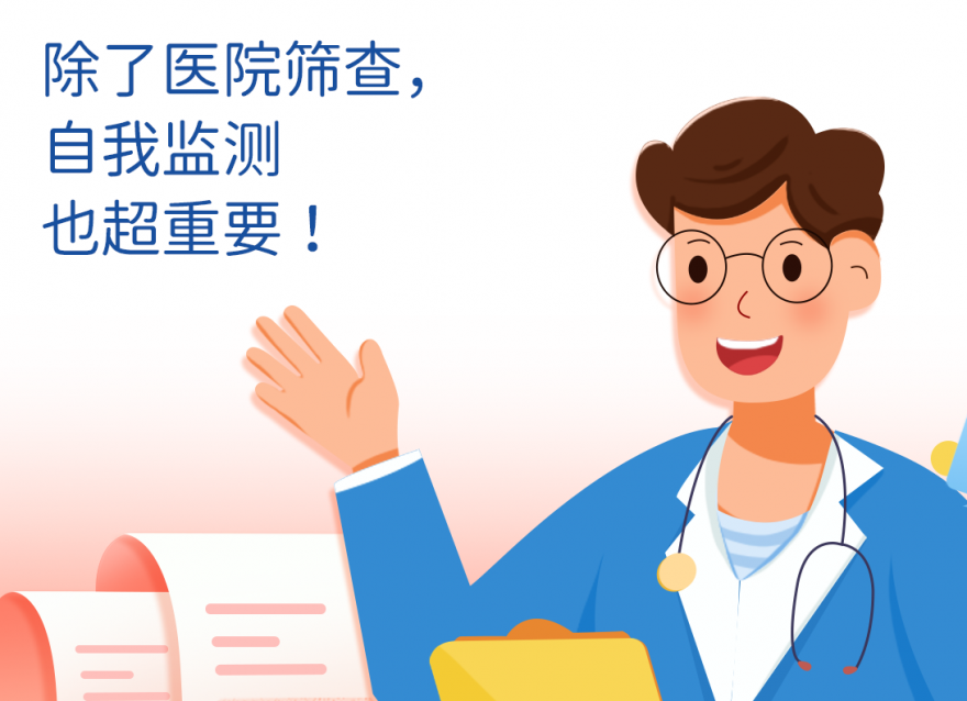 擔(dān)心糖尿病并發(fā)癥？8個篩查可以幫你