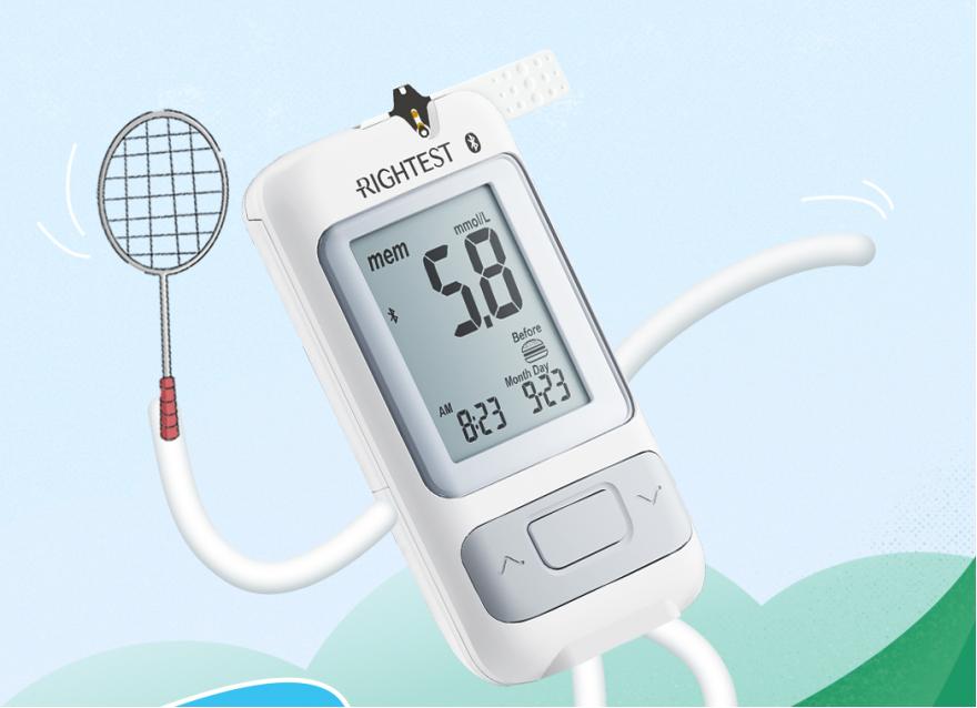  @所有人，參與夏季控糖運動會，免費領(lǐng)血糖儀！