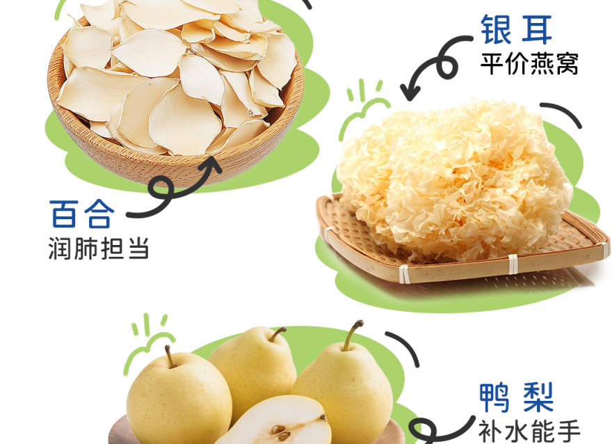 入秋后多吃這3種食物 | 潤秋燥 養(yǎng)脾胃