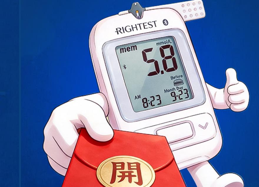  人在工位，獎勵5套開工好禮