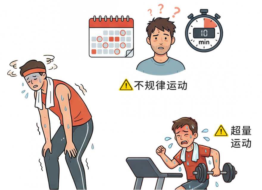 為什么運(yùn)動(dòng)后血糖反而高？糖友運(yùn)動(dòng)前必看